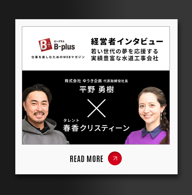 sp_bnr_bplus