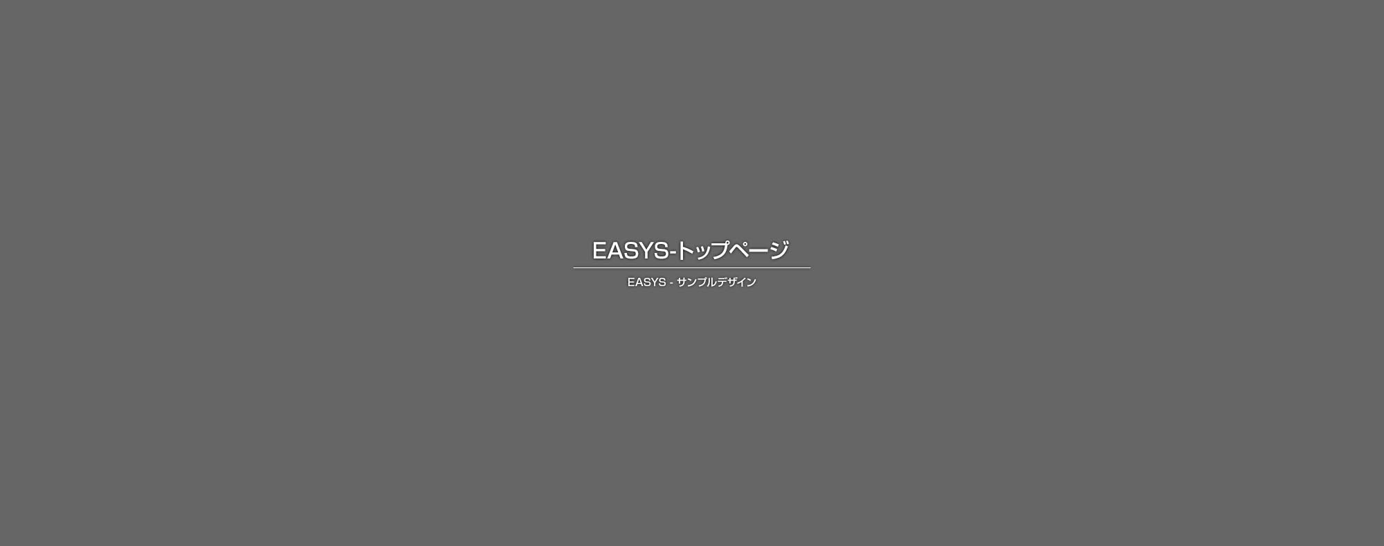 給排水設備工事①